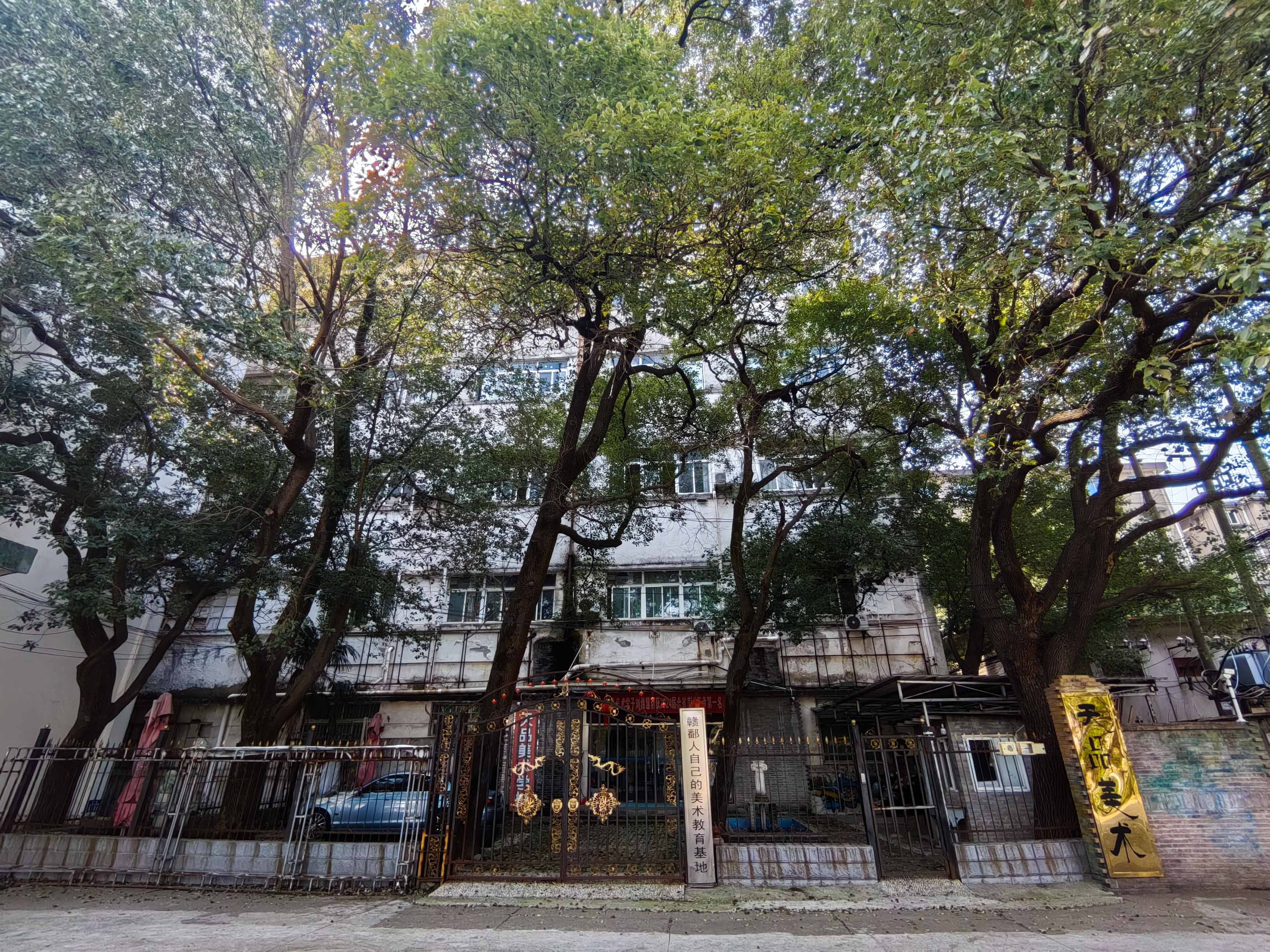 园区图片3